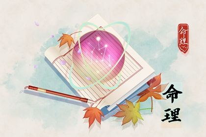 择吉老黄历皇历 择吉老皇历 择吉皇历