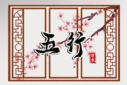 择吉黄历_择吉老皇历_择吉日查询