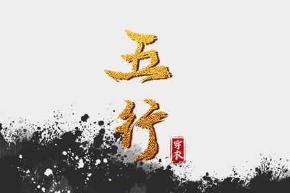 今日黄历吉日查询|老黄历查询|择吉老黄历皇历
