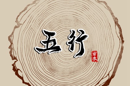 万年历表_万年历日历黄历_黄道吉日万年历大全