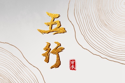 今日农历黄道吉日查询|今日农历|农历在线查询