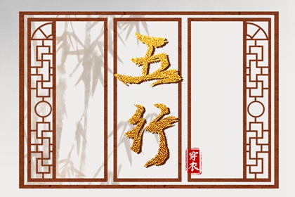 择吉老黄历|择吉黄历每日宜忌|择吉老黄历皇历