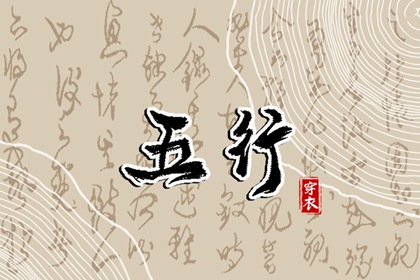 日历表2025年黄道吉日 日历表2025年 日历2025年查询